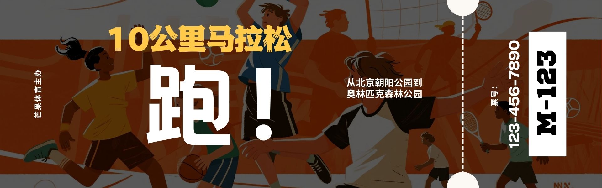 芒果體育官網(wǎng)